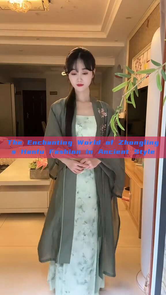 The Enchanting World of Zhonglings Hanfu Fashion in Ancient Style The Enchanting World of Zhonglings Hanfu Fashion in Ancient Style