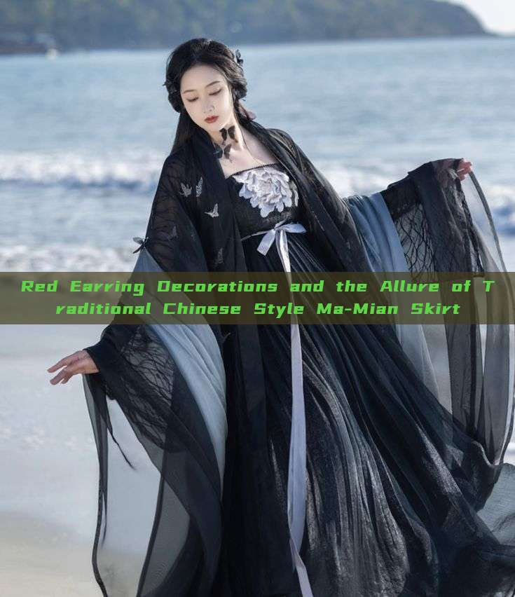 Red Earring Decorations and the Allure of Traditional Chinese Style Ma-Mian Skirt
