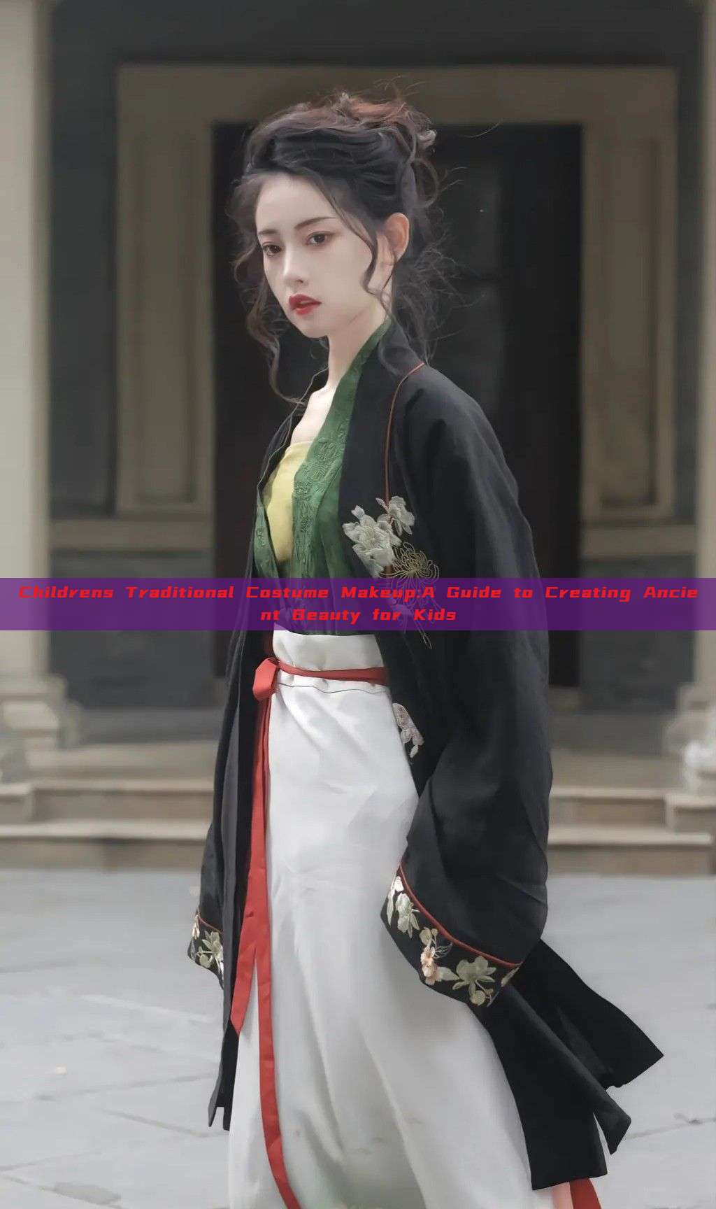 Childrens Traditional Costume Makeup:A Guide to Creating Ancient Beauty for Kids