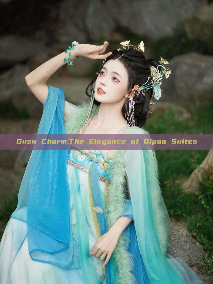Gusu Charm:The Elegance of Qipao Suites Gusu Charm:The Elegance of Qipao Suites