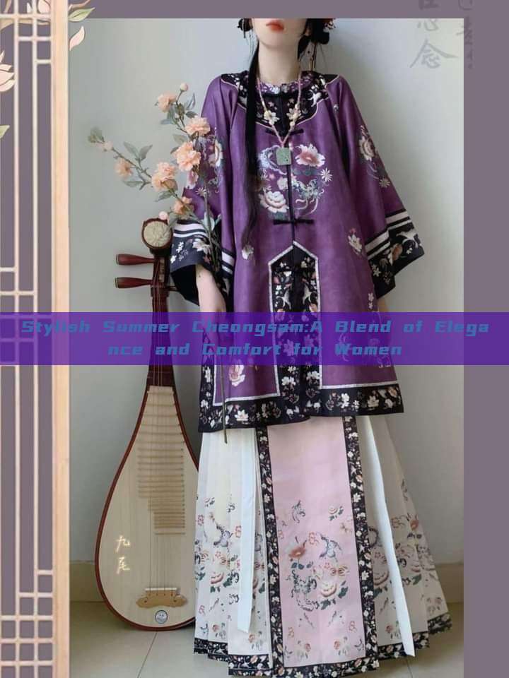 Stylish Summer Cheongsam:A Blend of Elegance and Comfort for Women