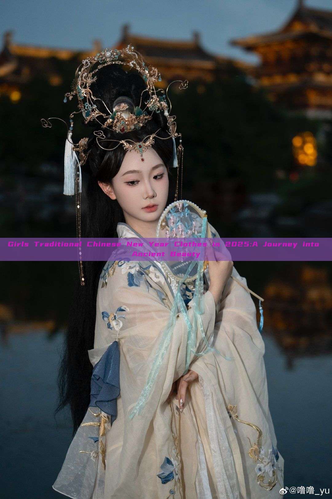 Girls Traditional Chinese New Year Clothes in 2025:A Journey into Ancient Beauty Girls Traditional Chinese New Year Clothes in 2025:A Journey into Ancient Beauty