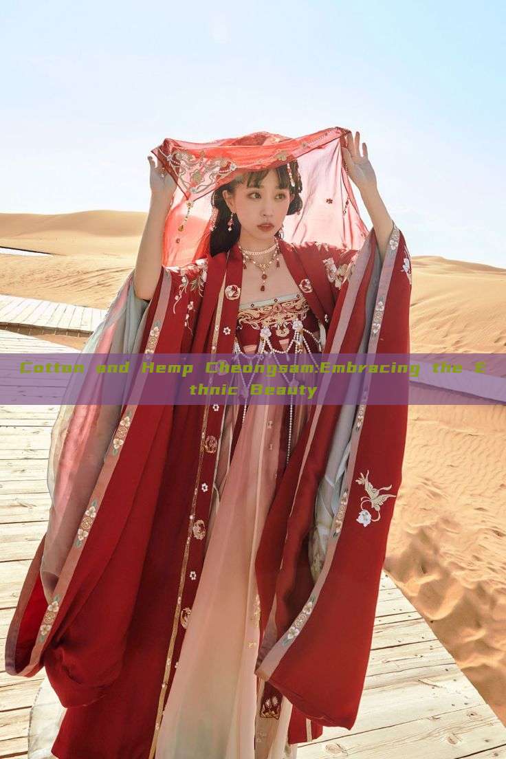 Cotton and Hemp Cheongsam:Embracing the Ethnic Beauty Cotton and Hemp Cheongsam:Embracing the Ethnic Beauty
