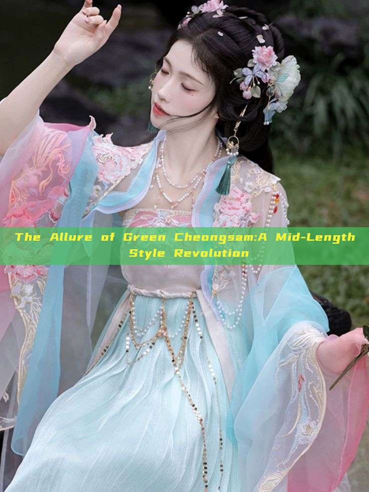 The Allure of Green Cheongsam:A Mid-Length Style Revolution The Allure of Green Cheongsam:A Mid-Length Style Revolution
