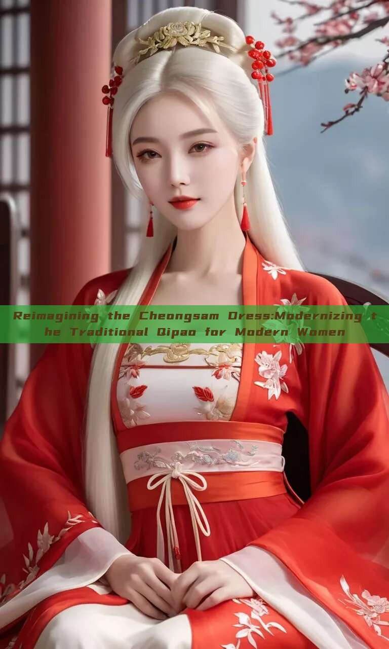 Reimagining the Cheongsam Dress:Modernizing the Traditional Qipao for Modern Women Reimagining the Cheongsam Dress:Modernizing the Traditional Qipao for Modern Women