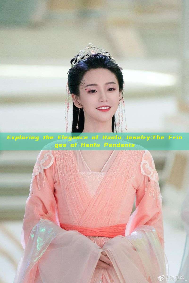 Exploring the Elegance of Hanfu Jewelry:The Fringes of Hanfu Pendants Exploring the Elegance of Hanfu Jewelry:The Fringes of Hanfu Pendants