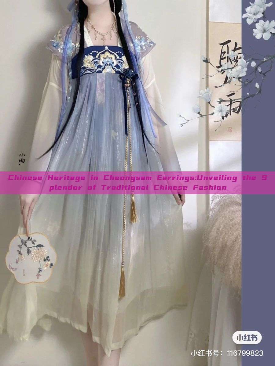 Chinese Heritage in Cheongsam Earrings:Unveiling the Splendor of Traditional Chinese Fashion Chinese Heritage in Cheongsam Earrings:Unveiling the Splendor of Traditional Chinese Fashion