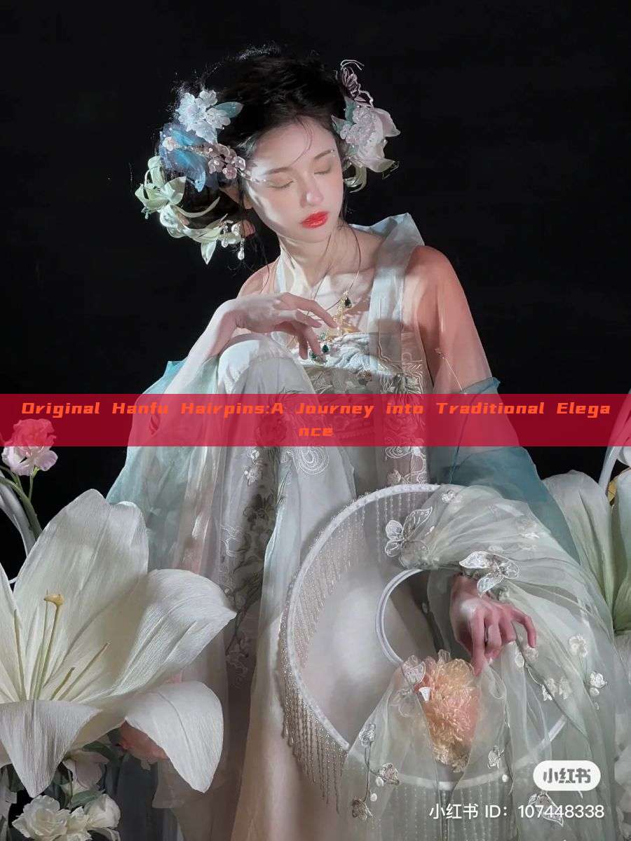 Original Hanfu Hairpins:A Journey into Traditional Elegance Original Hanfu Hairpins:A Journey into Traditional Elegance