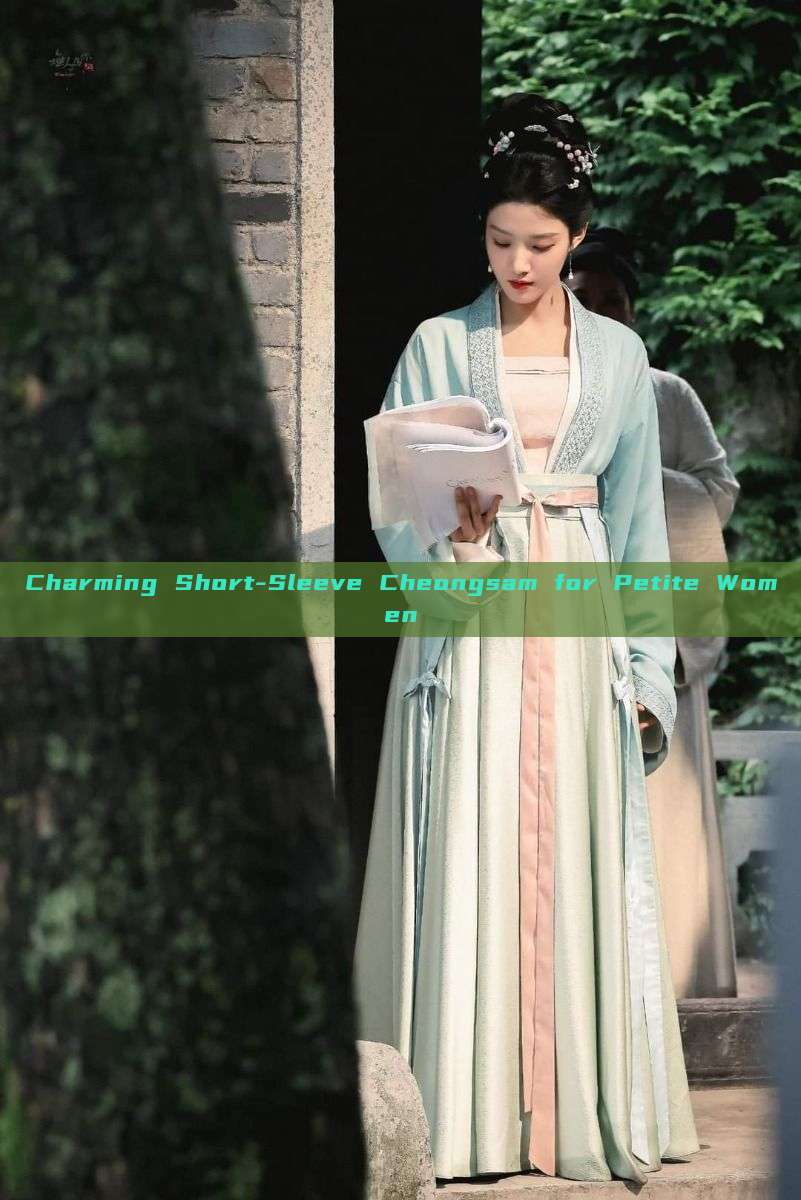 Charming Short-Sleeve Cheongsam for Petite Women Charming Short-Sleeve Cheongsam for Petite Women