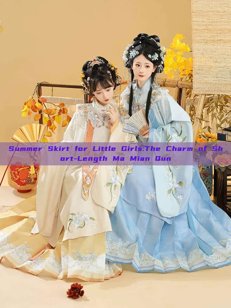 Summer Skirt for Little Girls:The Charm of Short-Length Ma Mian Qun Summer Skirt for Little Girls:The Charm of Short-Length Ma Mian Qun