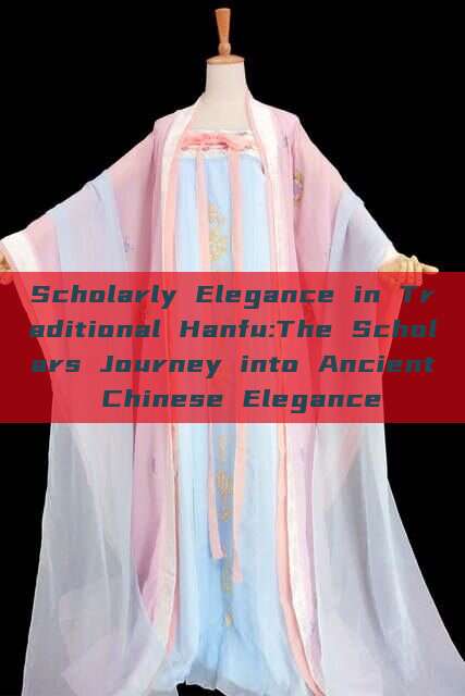 Scholarly Elegance in Traditional Hanfu:The Scholars Journey into Ancient Chinese Elegance Scholarly Elegance in Traditional Hanfu:The Scholars Journey into Ancient Chinese Elegance