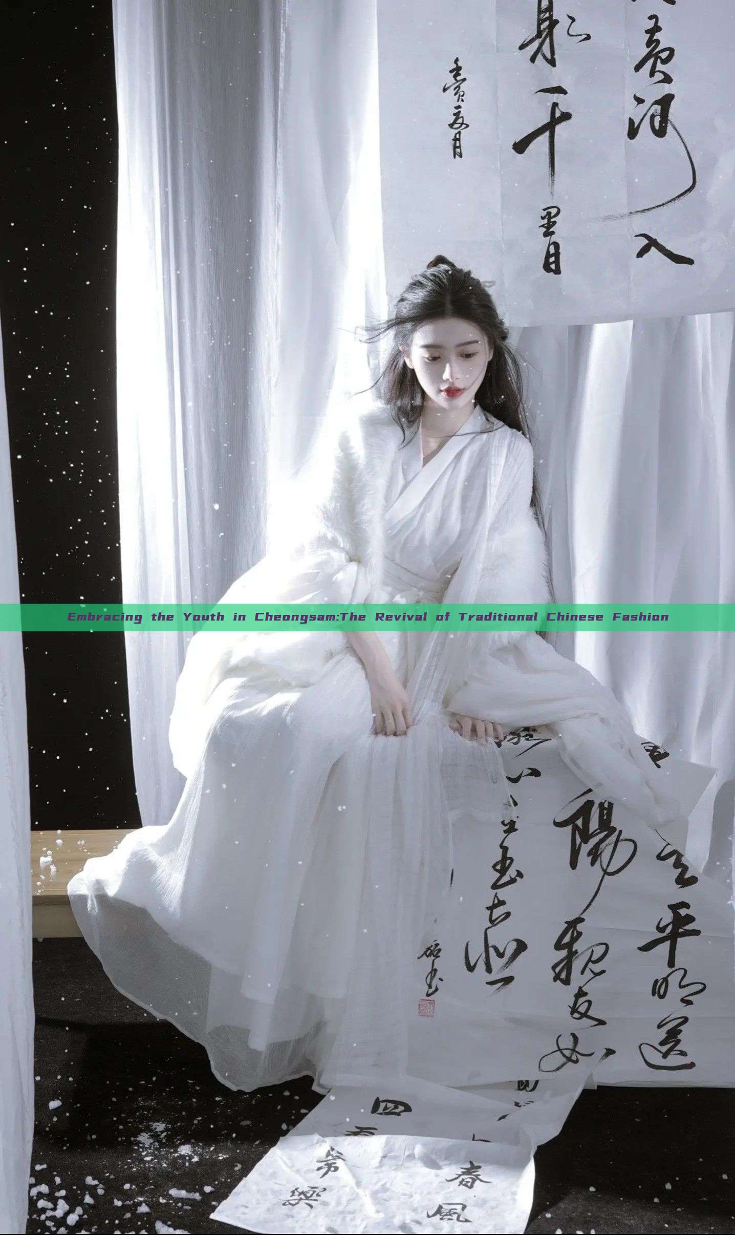 Embracing the Youth in Cheongsam:The Revival of Traditional Chinese Fashion
