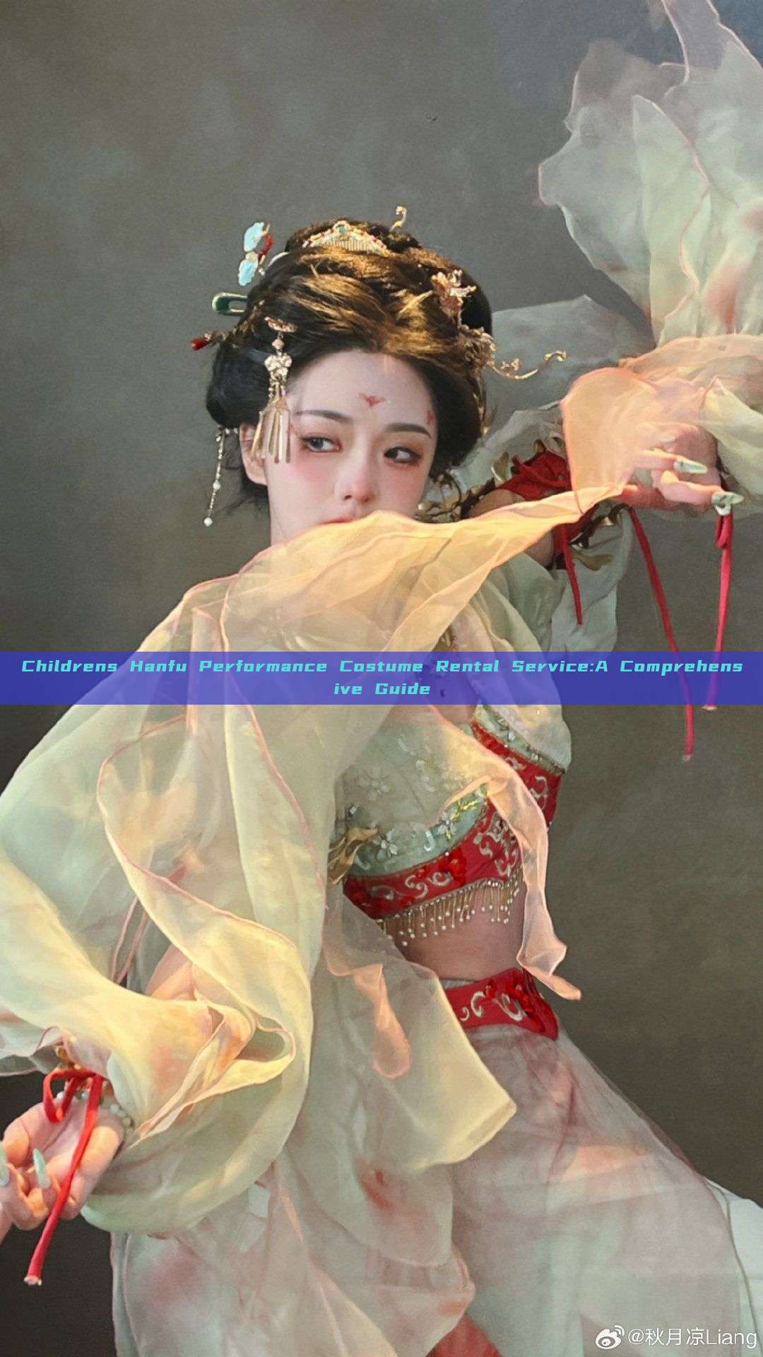 Childrens Hanfu Performance Costume Rental Service:A Comprehensive Guide