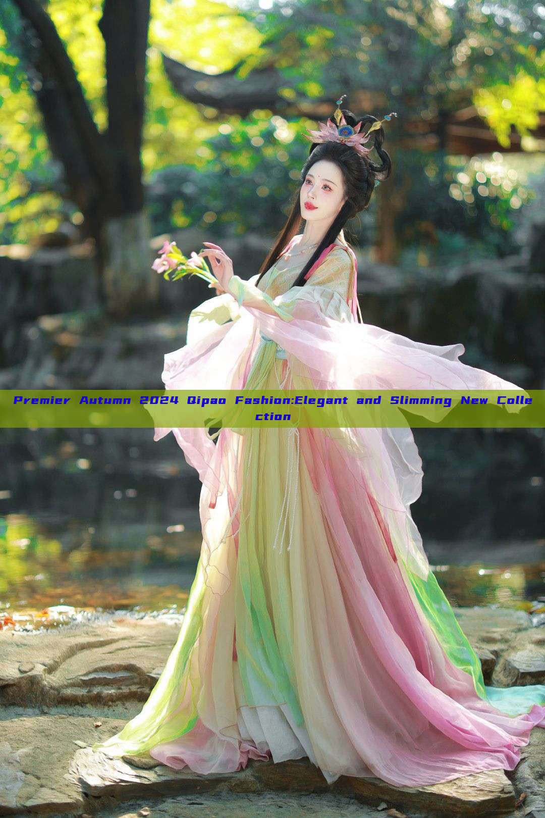 Premier Autumn 2024 Qipao Fashion:Elegant and Slimming New Collection