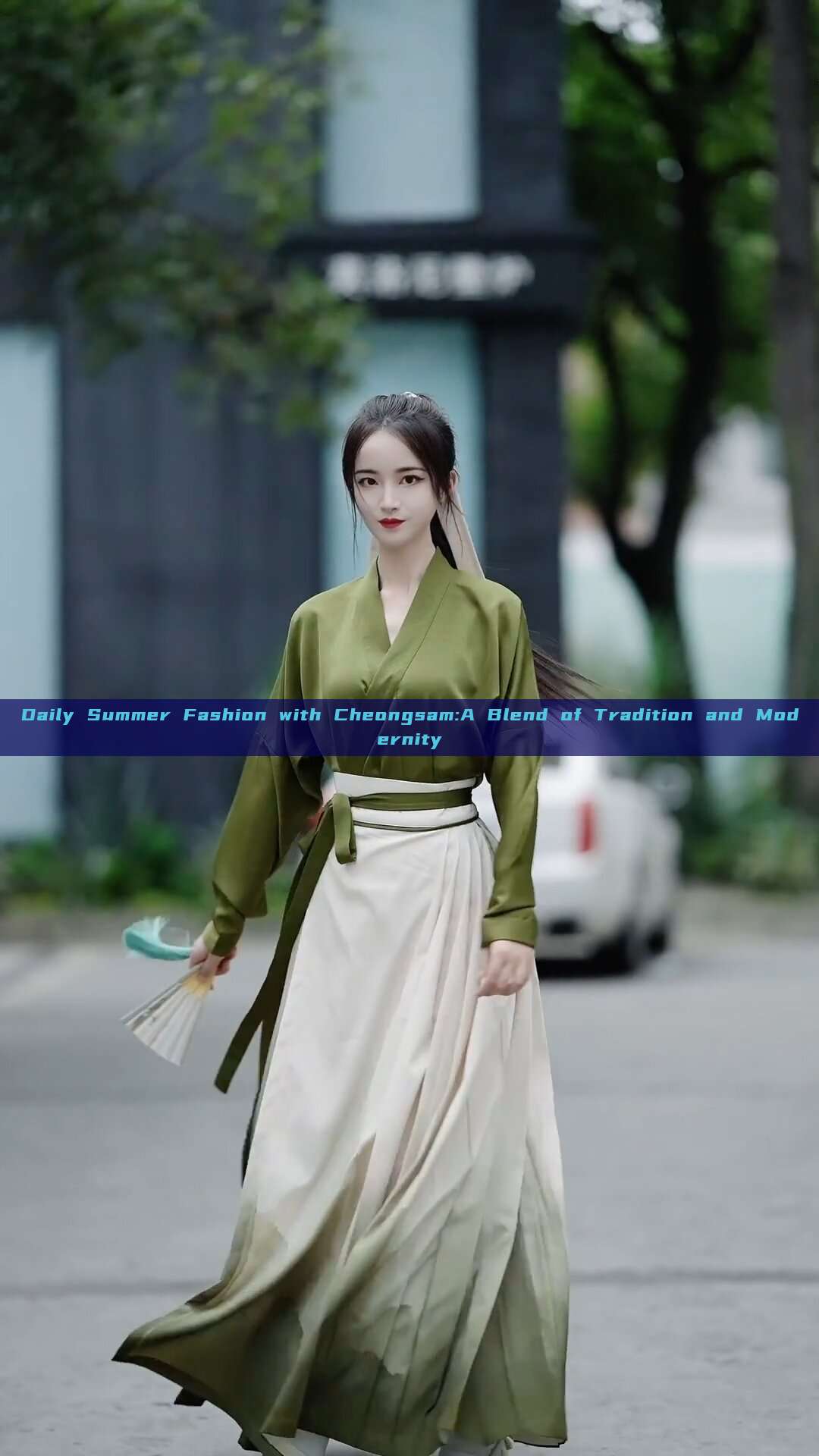 Daily Summer Fashion with Cheongsam:A Blend of Tradition and Modernity