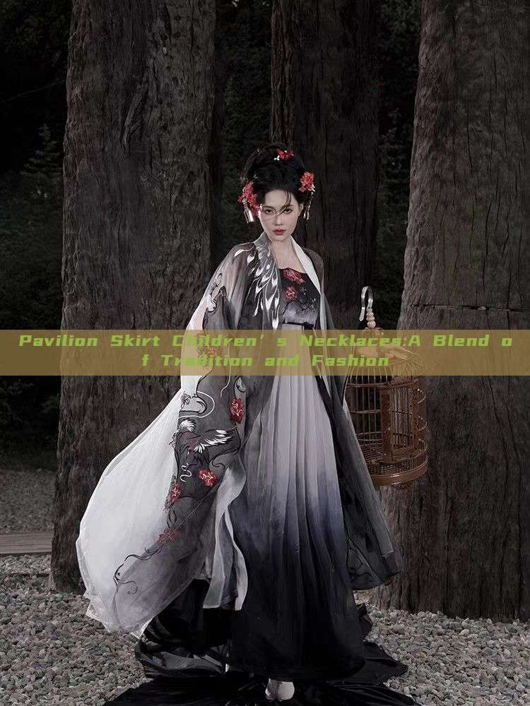 Pavilion Skirt Children’s Necklaces:A Blend of Tradition and Fashion