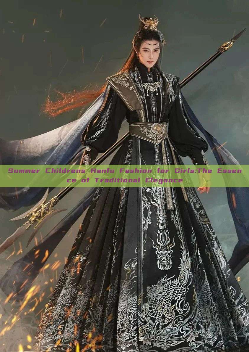 Summer Childrens Hanfu Fashion for Girls:The Essence of Traditional Elegance