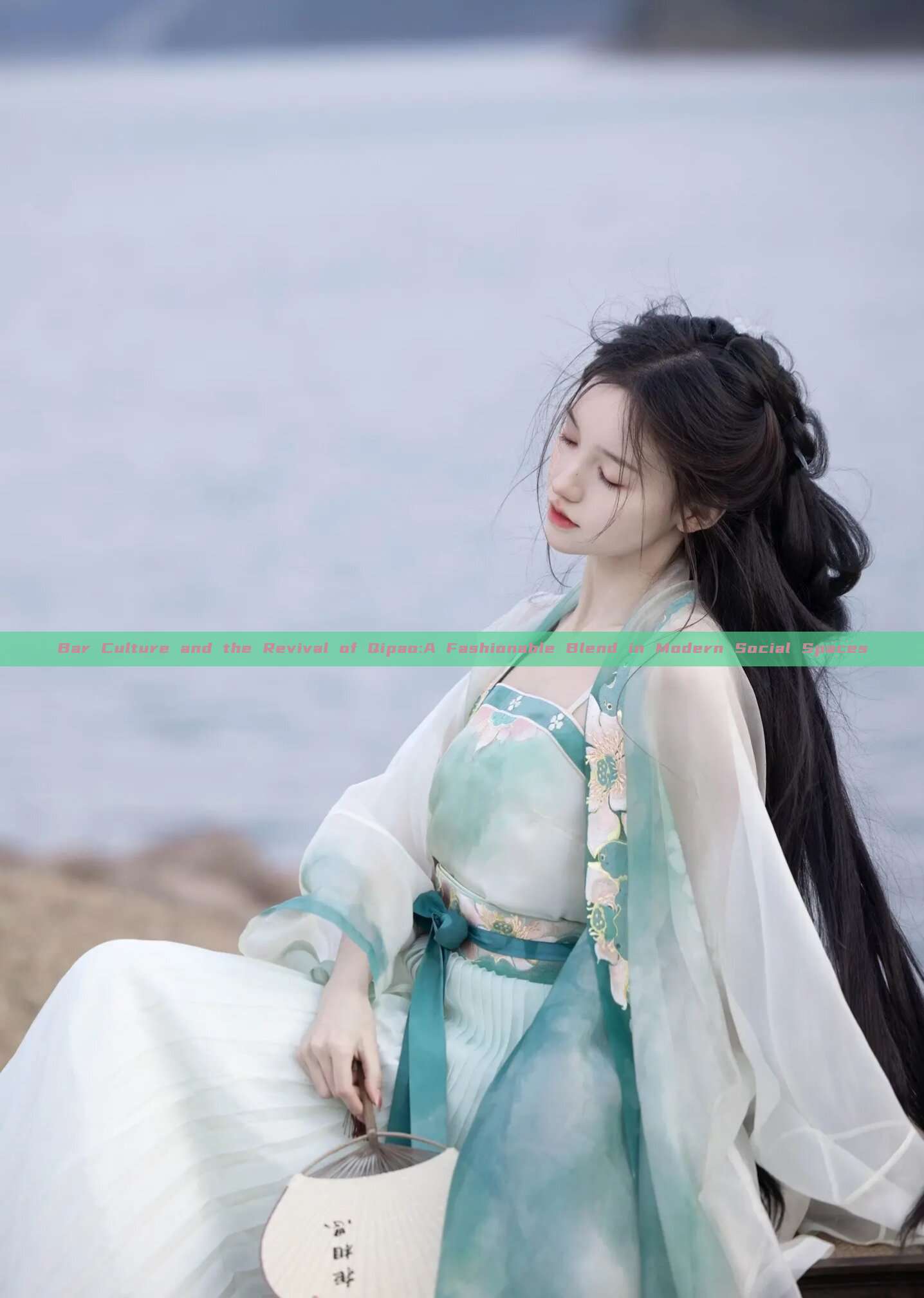 Bar Culture and the Revival of Qipao:A Fashionable Blend in Modern Social Spaces Bar Culture and the Revival of Qipao:A Fashionable Blend in Modern Social Spaces