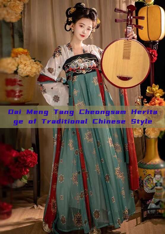 Dai Meng Tang Cheongsam Heritage of Traditional Chinese Style Dai Meng Tang Cheongsam Heritage of Traditional Chinese Style