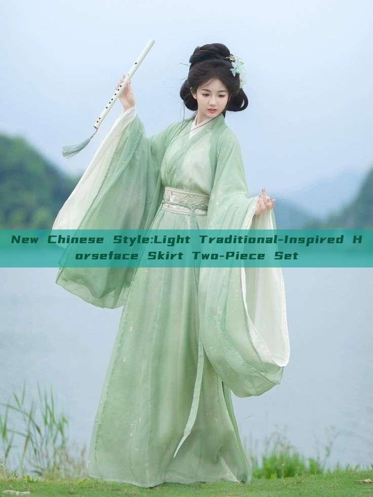 New Chinese Style:Light Traditional-Inspired Horseface Skirt Two-Piece Set New Chinese Style:Light Traditional-Inspired Horseface Skirt Two-Piece Set