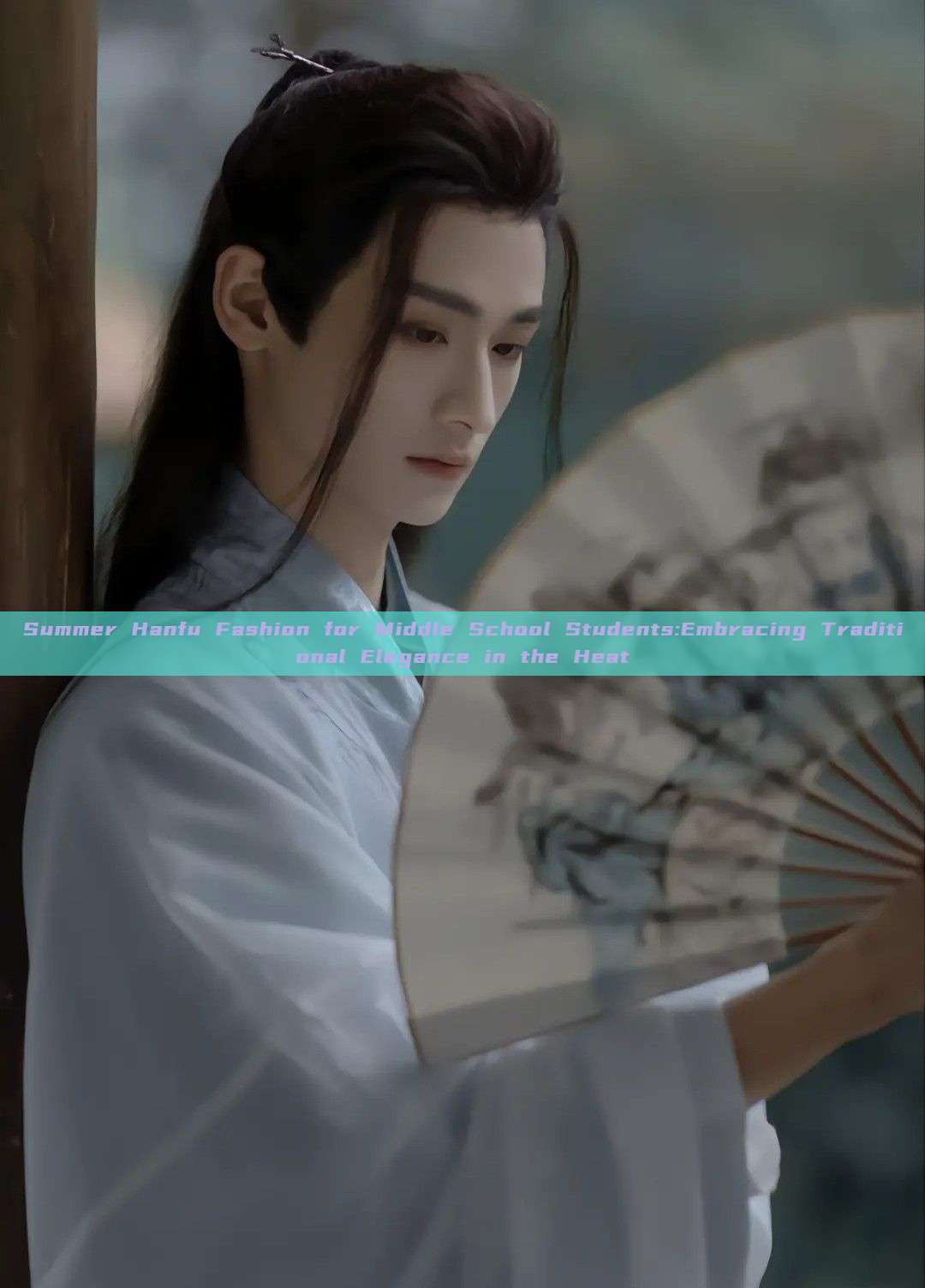 Summer Hanfu Fashion for Middle School Students:Embracing Traditional Elegance in the Heat Summer Hanfu Fashion for Middle School Students:Embracing Traditional Elegance in the Heat
